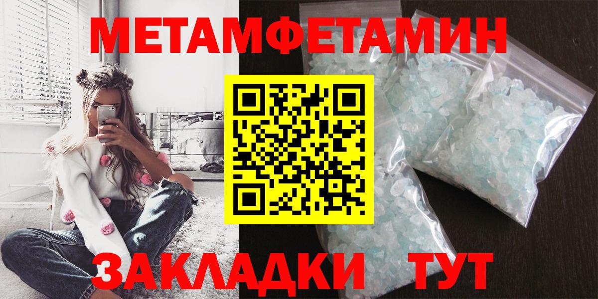 АМФЕТАМИН 98% Партизанск