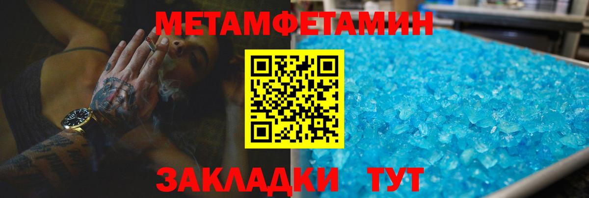 Amphetamine  АМФ  Вход с VPN  Партизанск  Амфетамин Розовый 