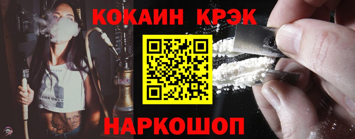Кокаин Колумбийский Партизанск
