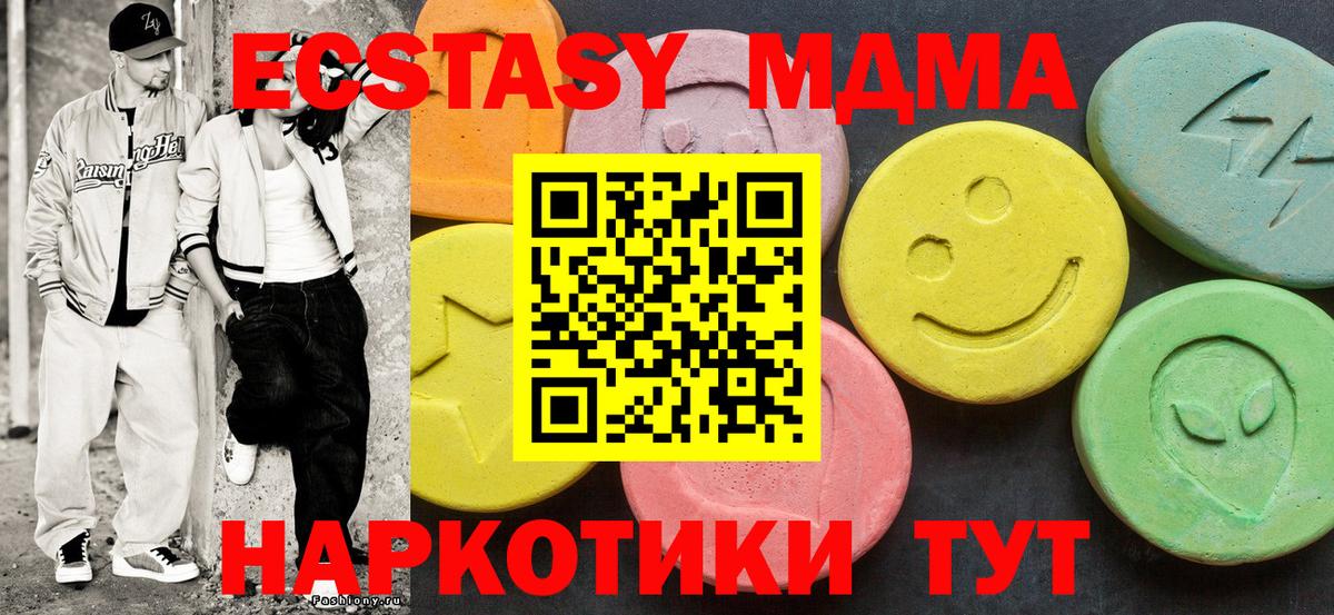 Cocaine Партизанск