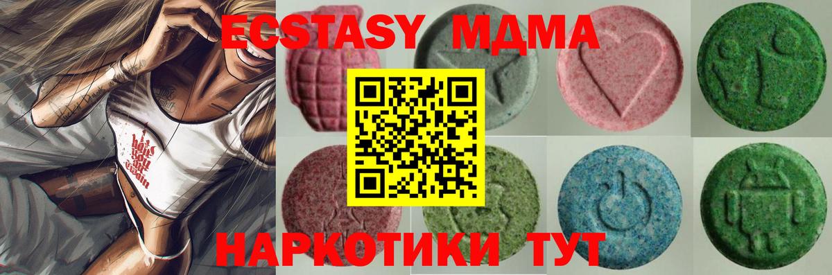 Ecstasy  Вход с VPN  Ecstasy mix  Партизанск  Экстази louis Vuitton 