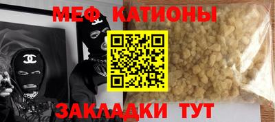 бутик Новодвинск