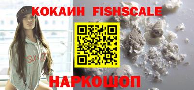 мескалин Новозыбков