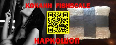 мескалин Новозыбков