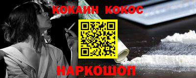 бутик Новодвинск