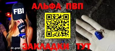 бутик Новодвинск