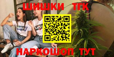 трава Новокубанск