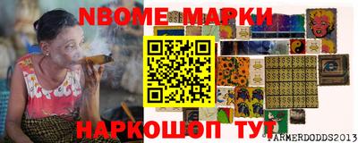 бутик Новодвинск