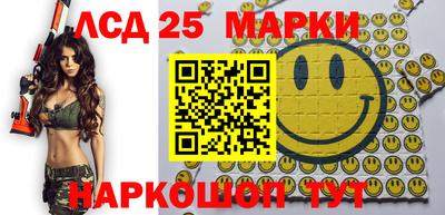 мескалин Новозыбков