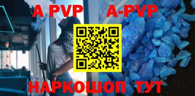 бутик Новодвинск