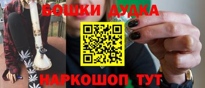 трава Новокубанск