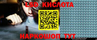 мескалин Новозыбков