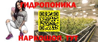 бутик Новодвинск
