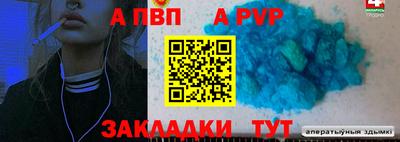 мескалин Новозыбков