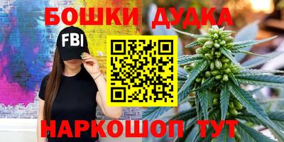 бутик Новодвинск