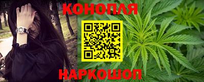 бутик Новодвинск
