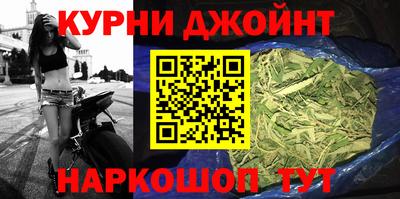 мескалин Новозыбков