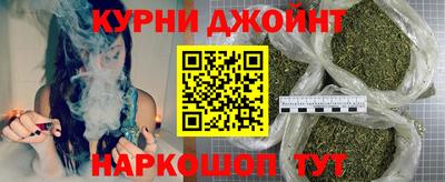 мескалин Новозыбков