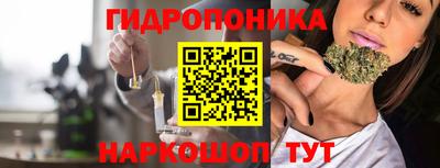 бутик Новодвинск
