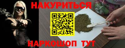 трава Новокубанск