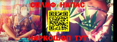 мескалин Новозыбков