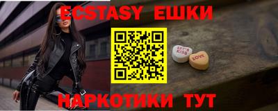 бутик Новодвинск