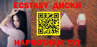 трава Новокубанск