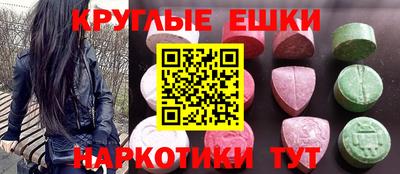 бутик Новодвинск