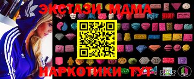 мескалин Новозыбков
