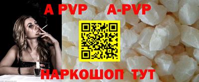 мескалин Новозыбков