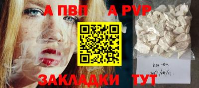 трава Новокубанск