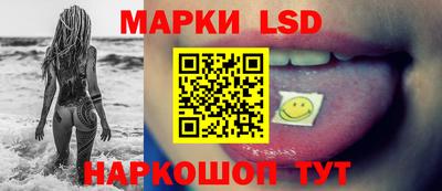 мескалин Новозыбков