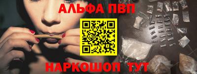 мескалин Новозыбков