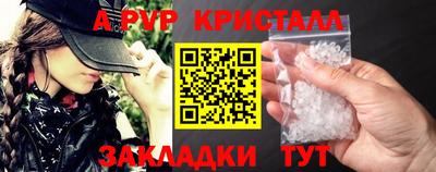 мескалин Новозыбков