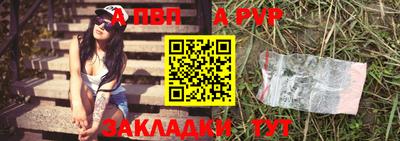 бутик Новодвинск