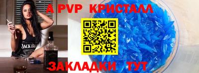 бутик Новодвинск