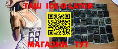 мескалин Новозыбков