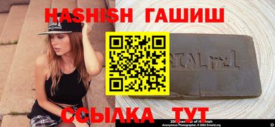 трава Новокубанск