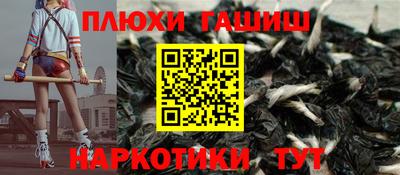 бутик Новодвинск