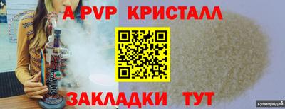 мескалин Новозыбков