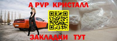бутик Новодвинск