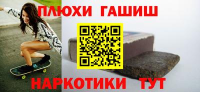 мескалин Новозыбков