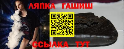 трава Новокубанск
