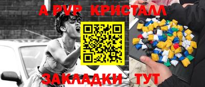 бутик Новодвинск