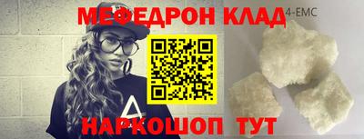 трава Новокубанск