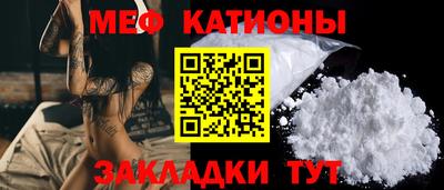 мескалин Новозыбков