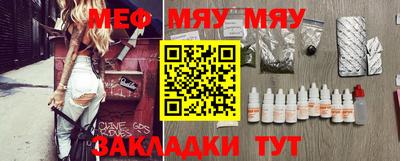 бутик Новодвинск