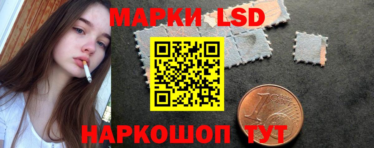 Партизанск  ЛСД экстази ecstasy  LSD-25 экстази кислота  Вход с VPN 