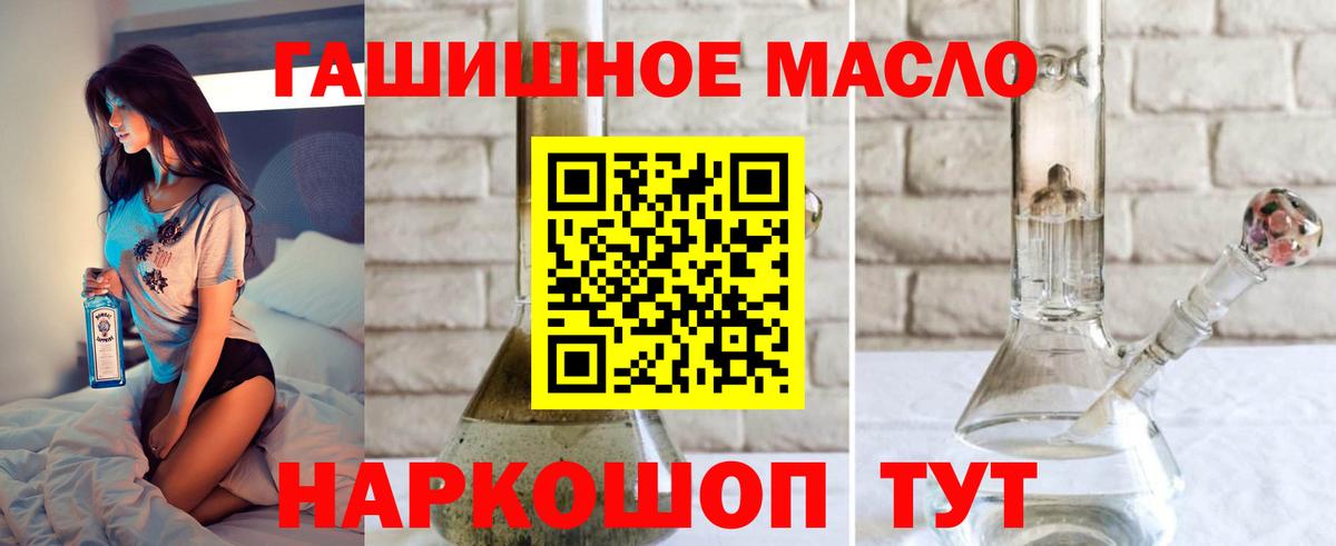 Партизанск  Дистиллят ТГК вейп с тгк  Дистиллят ТГК вейп с тгк  Вход с VPN 