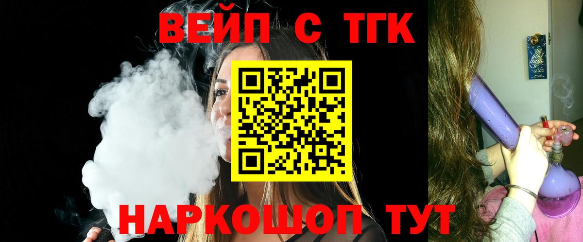 Дистиллят ТГК концентрат Партизанск